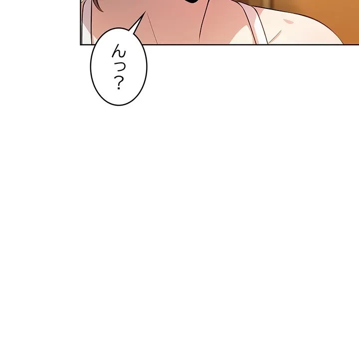 美女たちとのバコバコバカンス 第6話 - 38