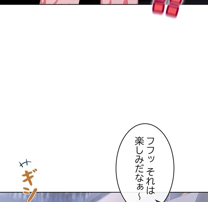 美女たちとのバコバコバカンス 第6話 - 49