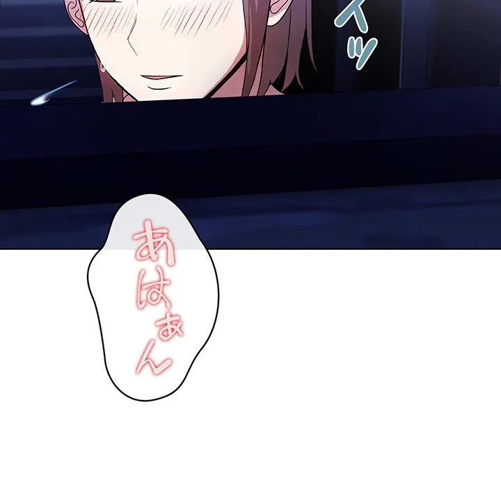 美女たちとのバコバコバカンス 第6話 - 59