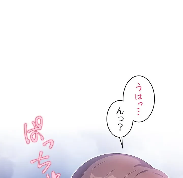 美女たちとのバコバコバカンス 第6話 - 60