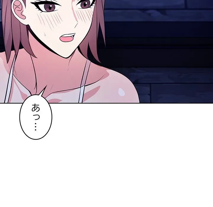 美女たちとのバコバコバカンス 第6話 - 66
