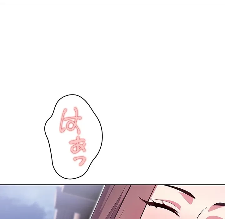 美女たちとのバコバコバカンス 第6話 - 92