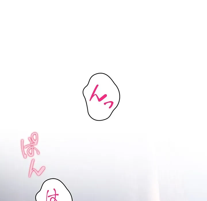 美女たちとのバコバコバカンス 第6話 - 95