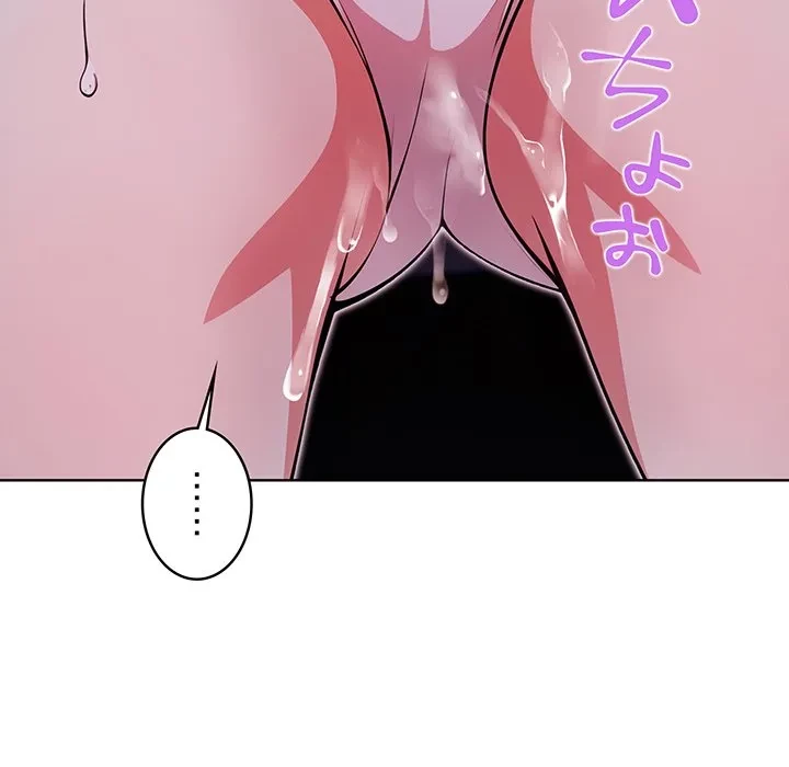 美女たちとのバコバコバカンス 第6話 - 98