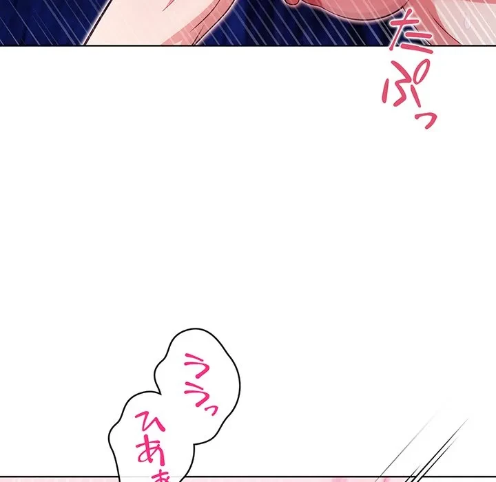 美女たちとのバコバコバカンス 第6話 - 117