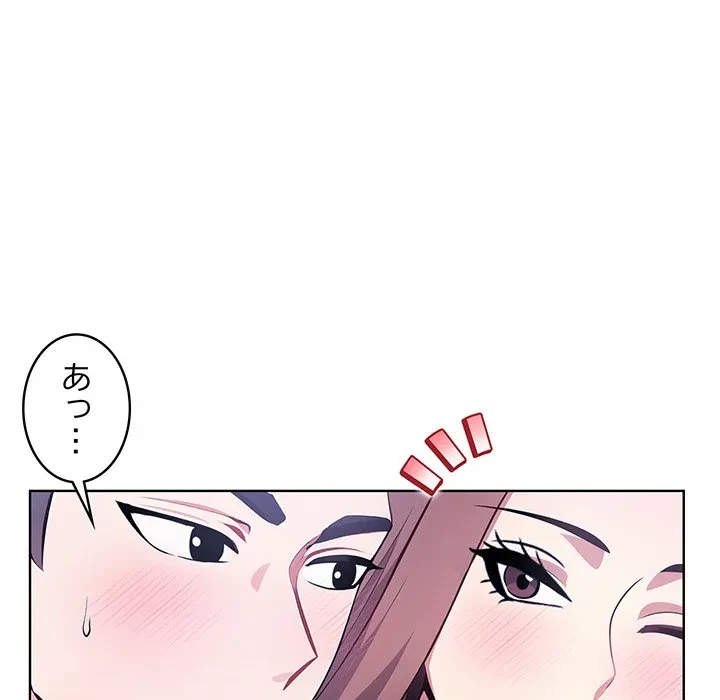 美女たちとのバコバコバカンス 第6話 - 129
