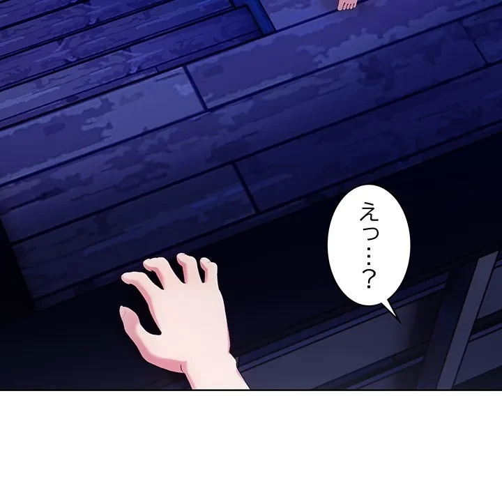 美女たちとのバコバコバカンス 第6話 - 134