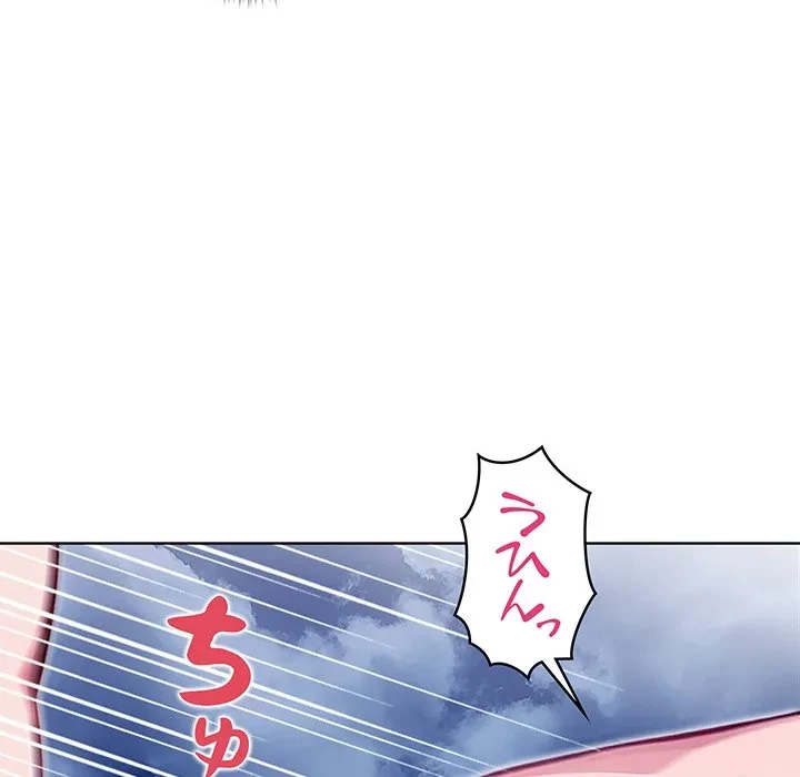 美女たちとのバコバコバカンス 第6話 - 158