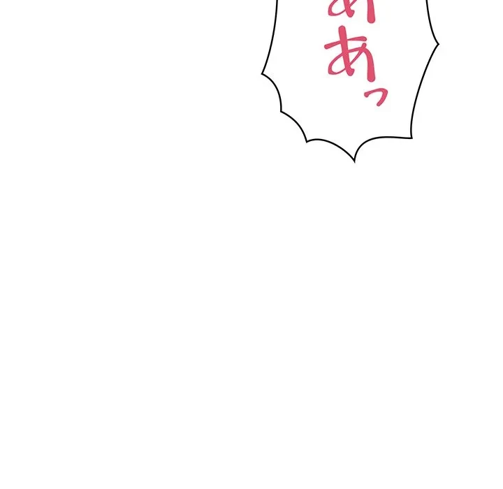 美女たちとのバコバコバカンス 第6話 - 165