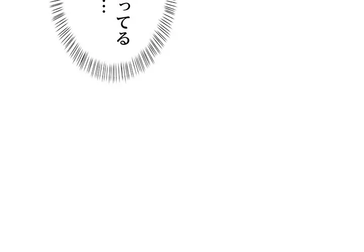 美女たちとのバコバコバカンス 第7話 - 4