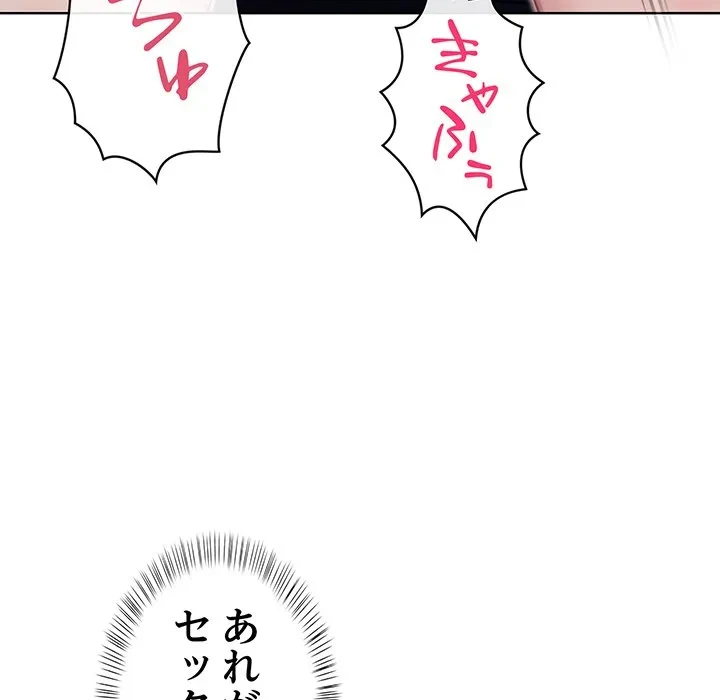 美女たちとのバコバコバカンス 第7話 - 28