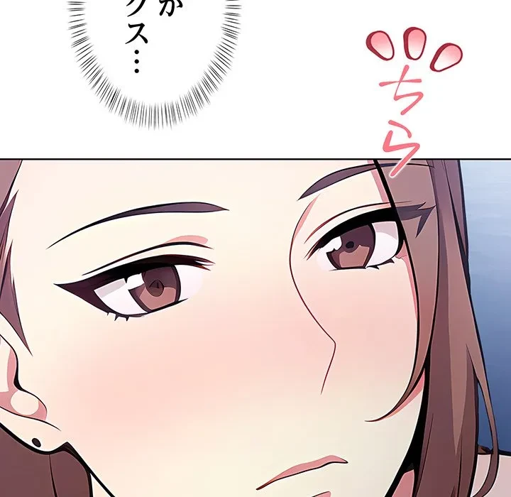 美女たちとのバコバコバカンス 第7話 - 29