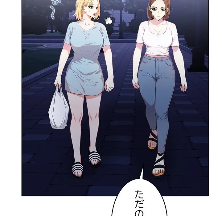 美女たちとのバコバコバカンス 第7話 - 37