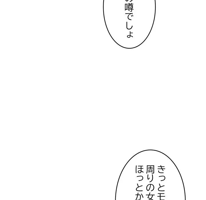 美女たちとのバコバコバカンス 第7話 - 38