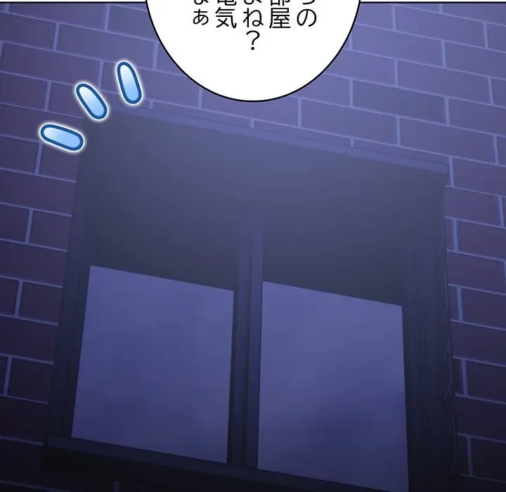 美女たちとのバコバコバカンス 第7話 - 41