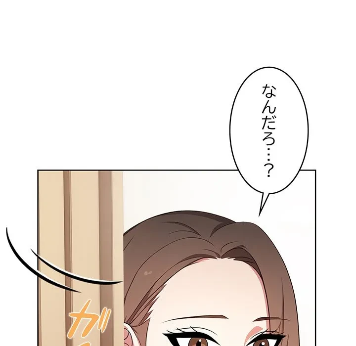 美女たちとのバコバコバカンス 第7話 - 48