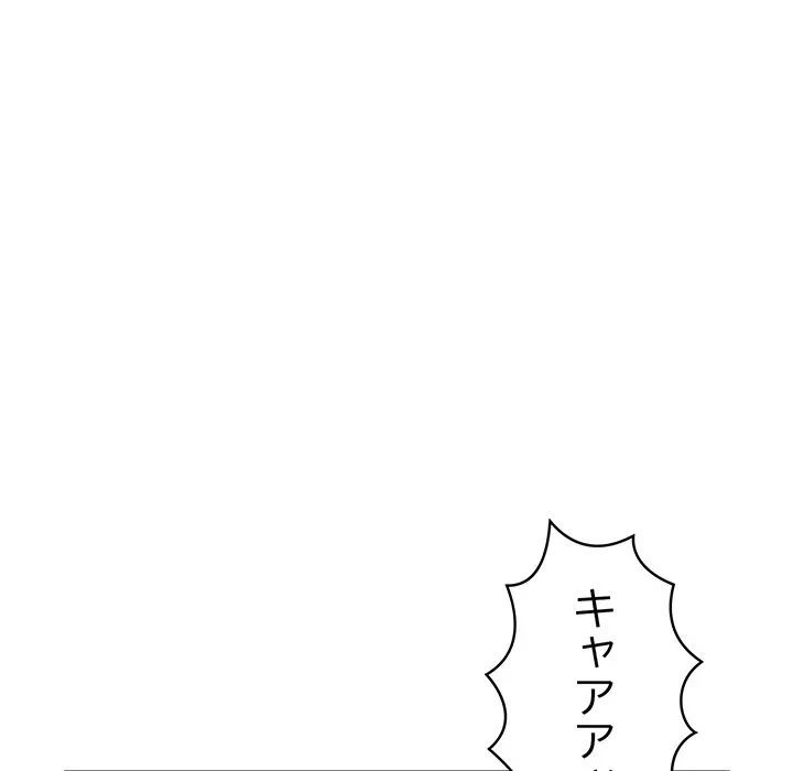 美女たちとのバコバコバカンス 第7話 - 50