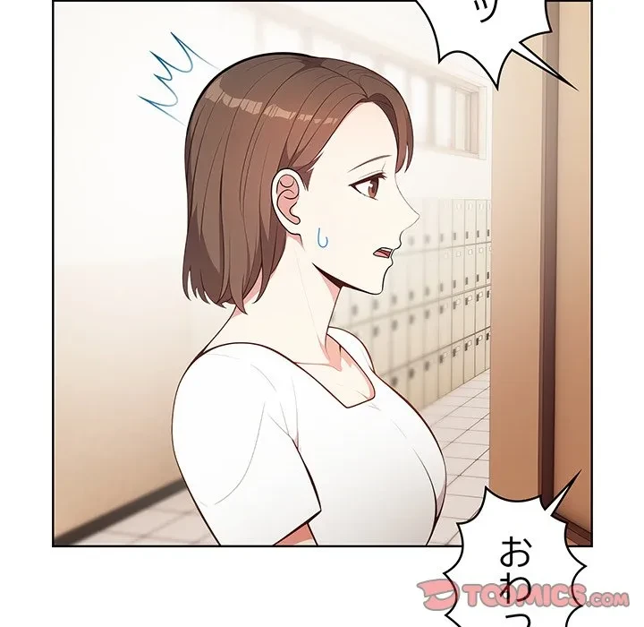 美女たちとのバコバコバカンス 第7話 - 51