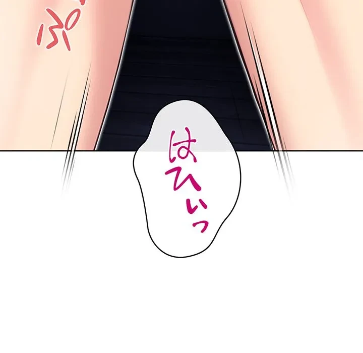 美女たちとのバコバコバカンス 第7話 - 68