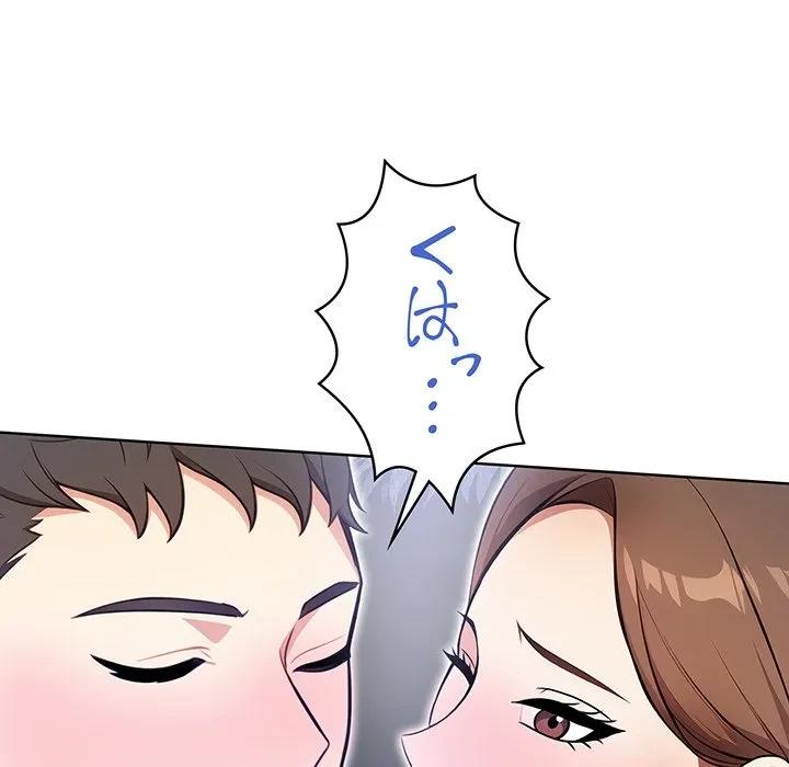 美女たちとのバコバコバカンス 第7話 - 80