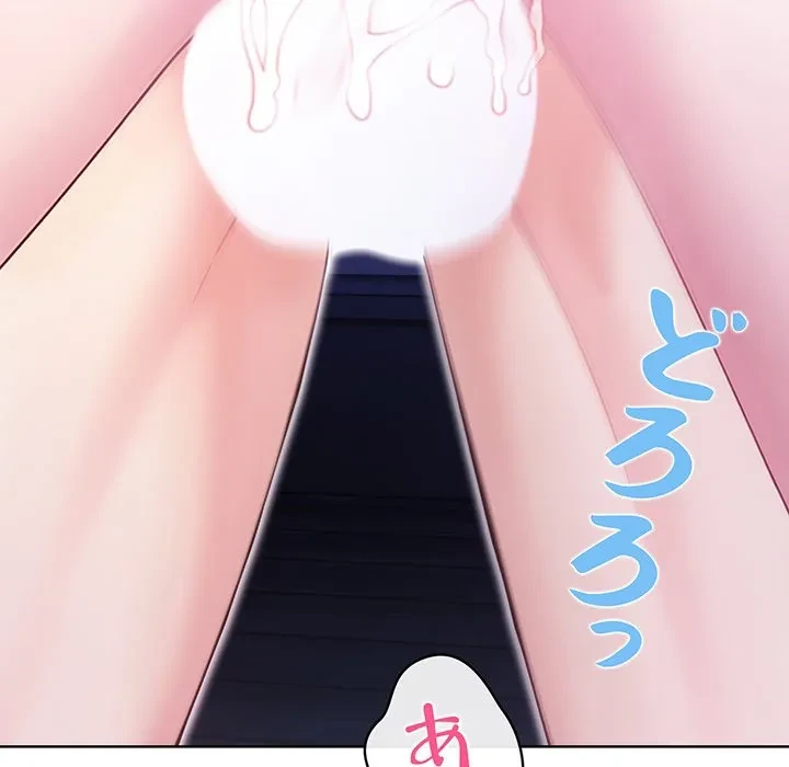 美女たちとのバコバコバカンス 第7話 - 91