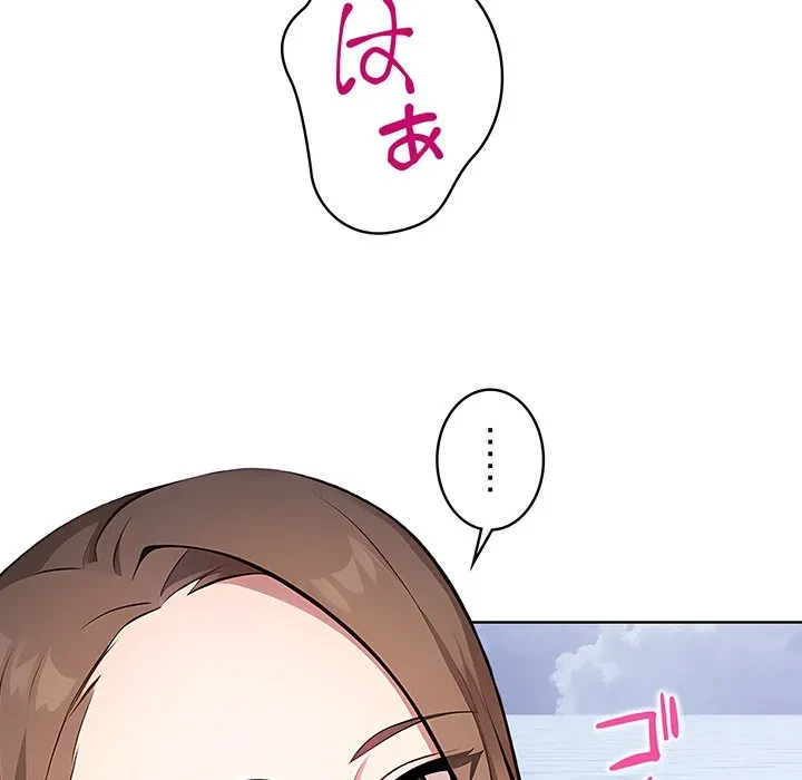 美女たちとのバコバコバカンス 第7話 - 94