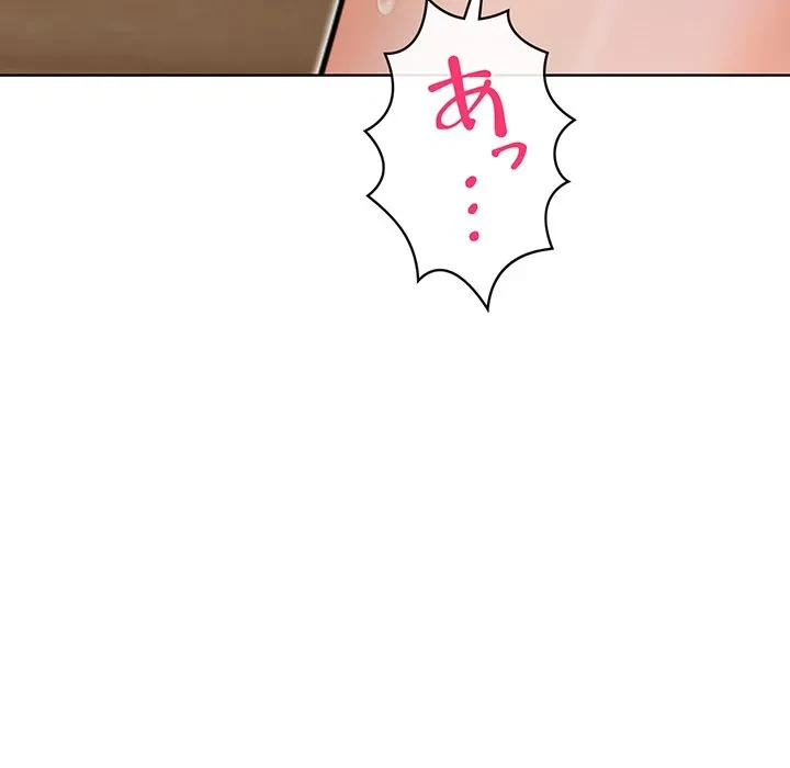 美女たちとのバコバコバカンス 第7話 - 118