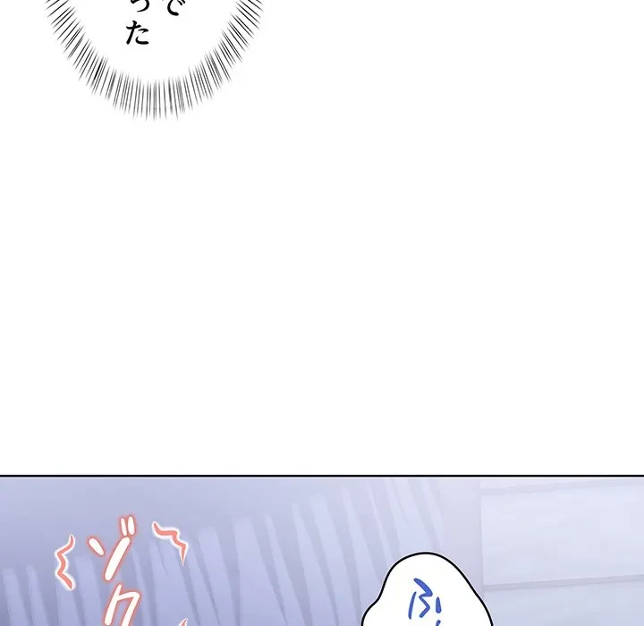 美女たちとのバコバコバカンス 第7話 - 128