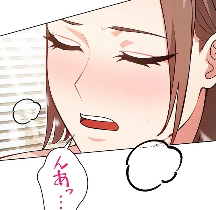 美女たちとのバコバコバカンス 第7話 - 137