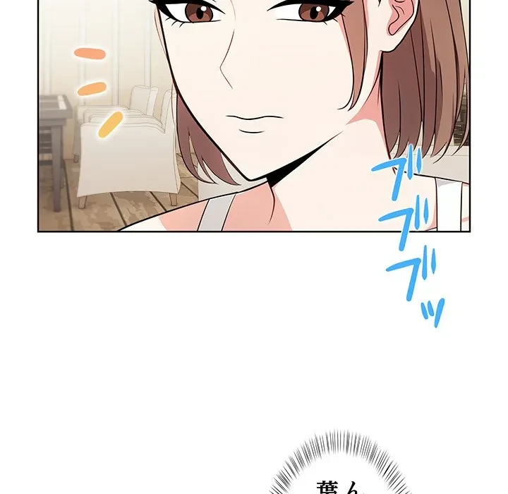 美女たちとのバコバコバカンス 第7話 - 165