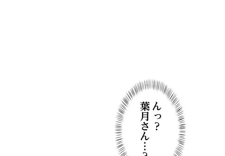 美女たちとのバコバコバカンス 第8話 - 1