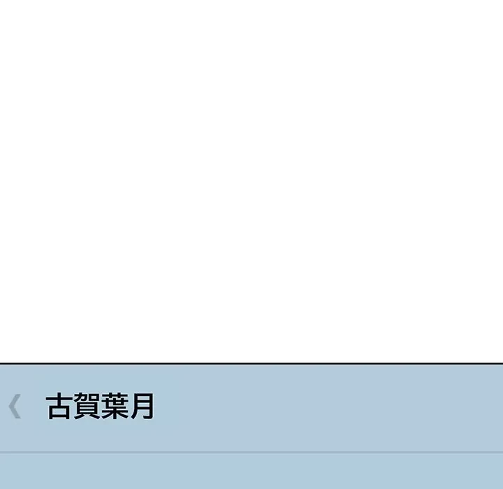 美女たちとのバコバコバカンス 第8話 - 6