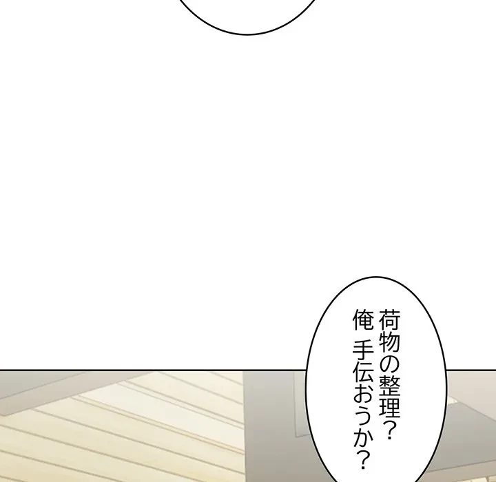 美女たちとのバコバコバカンス 第8話 - 18
