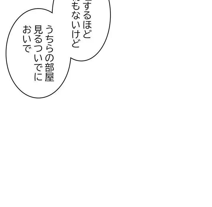 美女たちとのバコバコバカンス 第8話 - 20