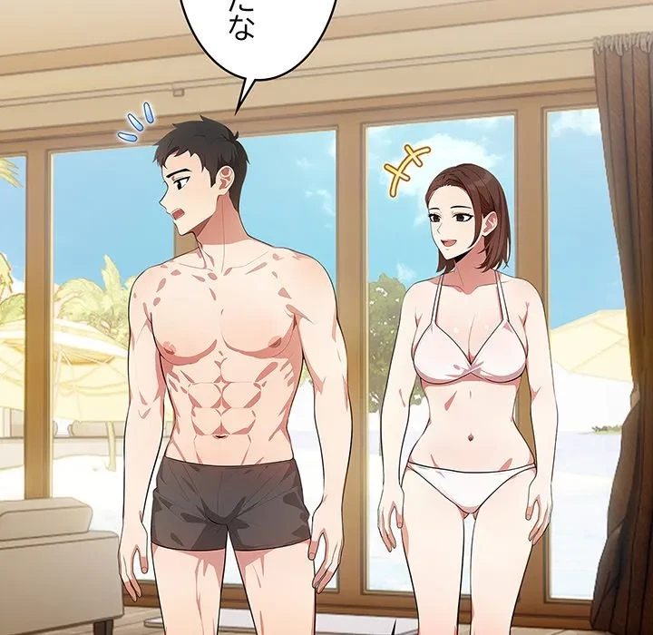 美女たちとのバコバコバカンス 第8話 - 24