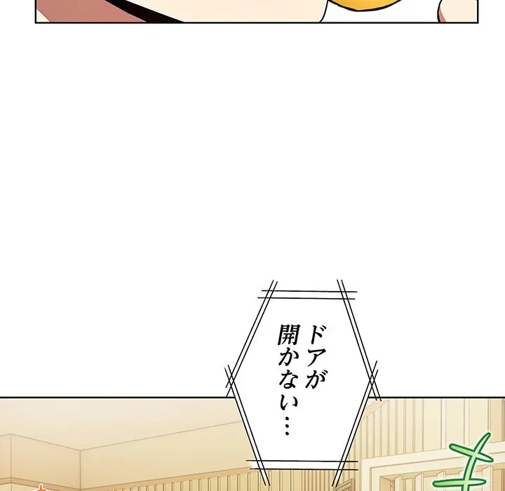 美女たちとのバコバコバカンス 第8話 - 32