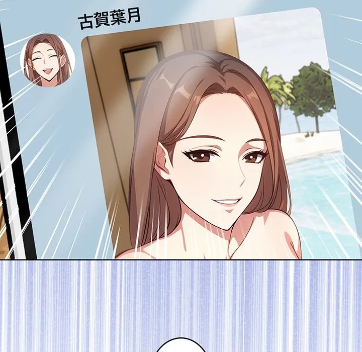 美女たちとのバコバコバカンス 第8話 - 38
