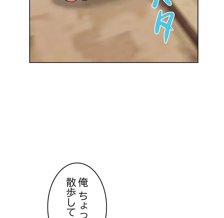 美女たちとのバコバコバカンス 第8話 - 48