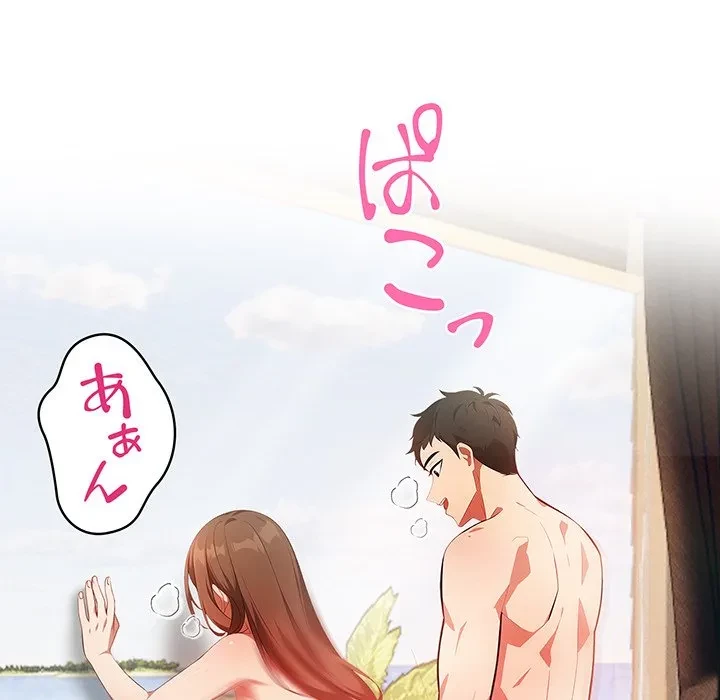 美女たちとのバコバコバカンス 第8話 - 56