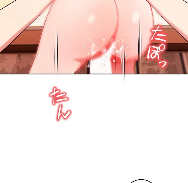 美女たちとのバコバコバカンス 第8話 - 61