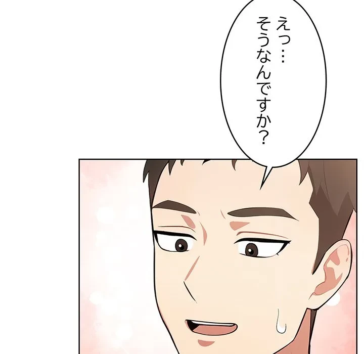 美女たちとのバコバコバカンス 第8話 - 62