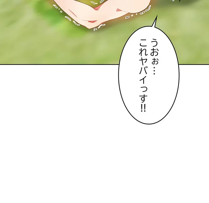 美女たちとのバコバコバカンス 第8話 - 107