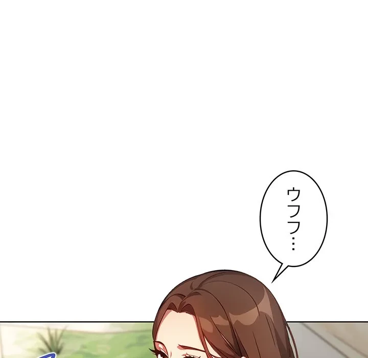 美女たちとのバコバコバカンス 第8話 - 108
