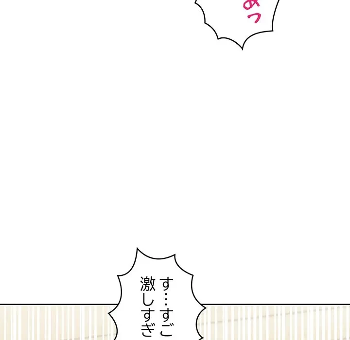 美女たちとのバコバコバカンス 第8話 - 144