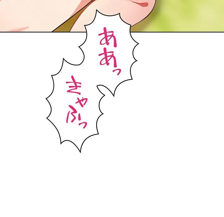 美女たちとのバコバコバカンス 第8話 - 147
