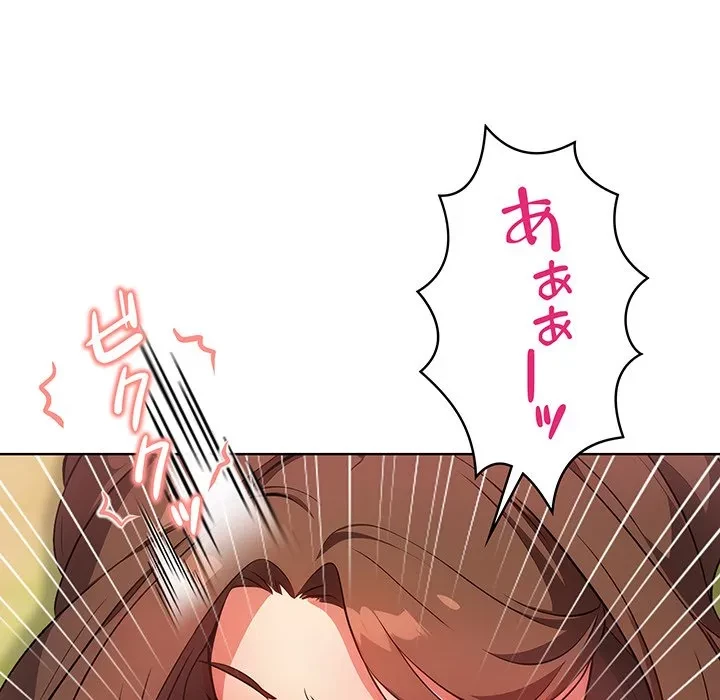 美女たちとのバコバコバカンス 第8話 - 149