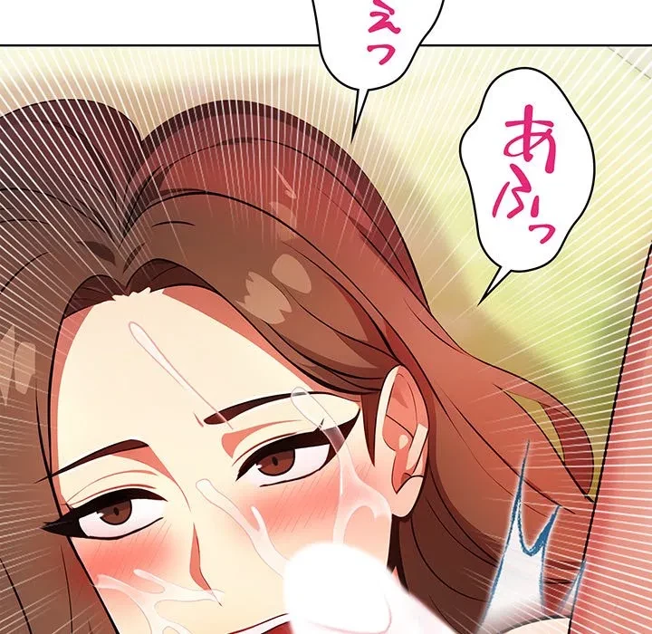 美女たちとのバコバコバカンス 第8話 - 156