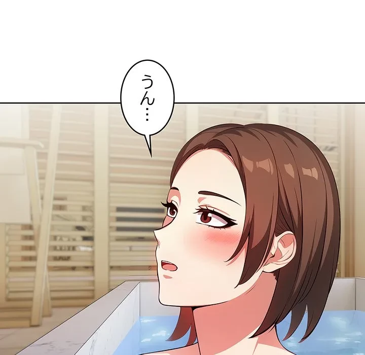 美女たちとのバコバコバカンス 第8話 - 167