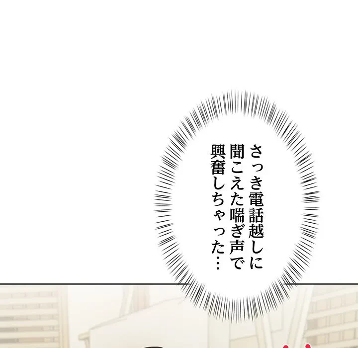 美女たちとのバコバコバカンス 第8話 - 169