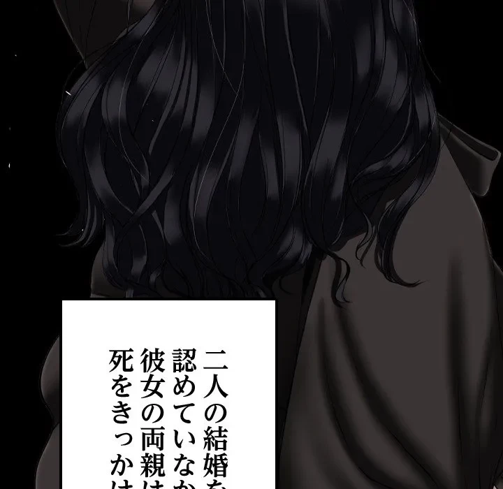 郁美さんが帰ってきた 第0話 - 21